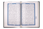 Mushaf Madinah Large Arabic Script 20x28 CM مصحف المدينة مجمع الملك فهد مقاس